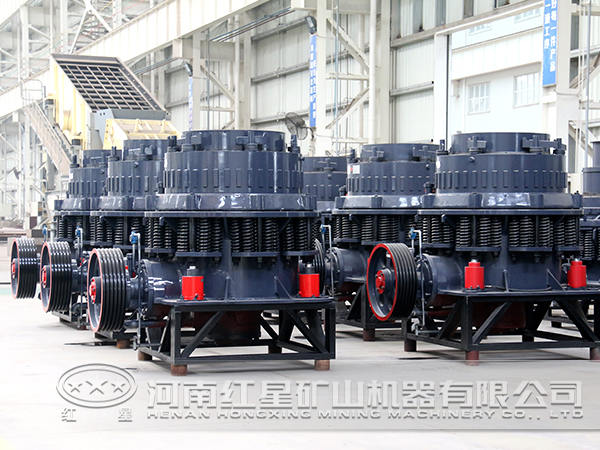 圓錐式破碎機(jī)